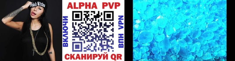 omg вход  Салават  Alpha PVP СК 