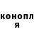 ТГК THC oil parazit K