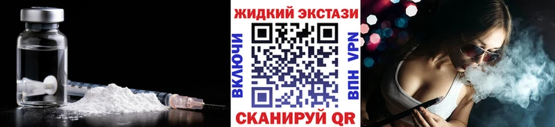 купить наркотик  Салават  БУТИРАТ 99% 