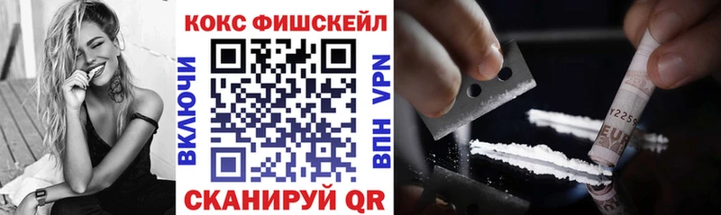 hydra вход  что такое наркотик  Салават  COCAIN VHQ 