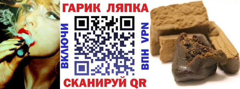 хочу   Салават  Гашиш hashish 
