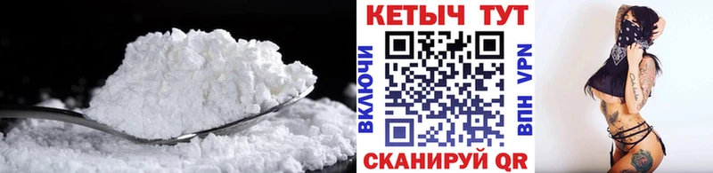 КЕТАМИН ketamine купить сайты Салават