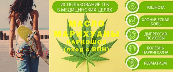 наркотики Каменка