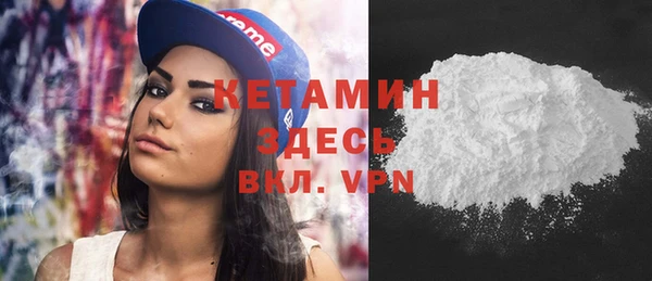 MDMA Инсар