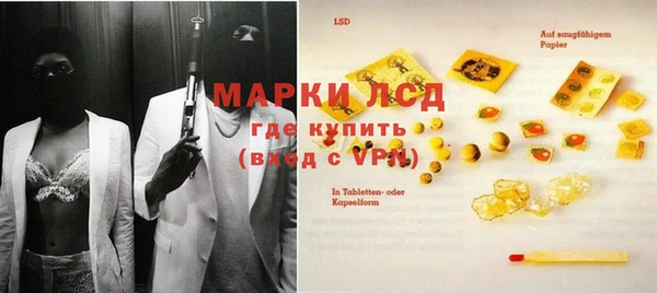 дистиллят марихуана Каменногорск