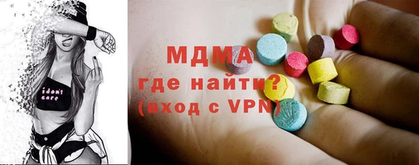 дистиллят марихуана Каменногорск