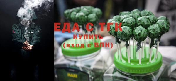 дистиллят марихуана Каменногорск