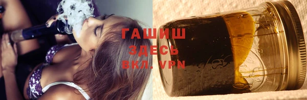 дистиллят марихуана Каменногорск