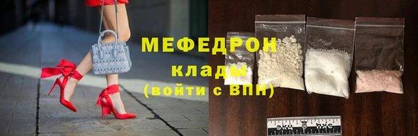 наркотики Каменка