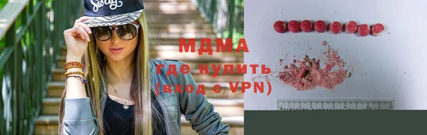 гидра Каменск-Шахтинский