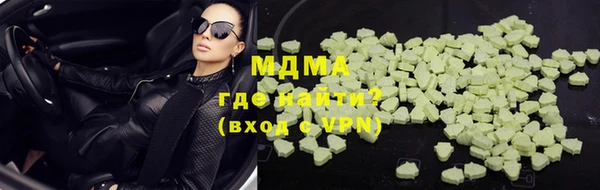 дистиллят марихуана Каменногорск