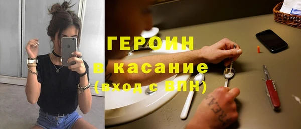 дистиллят марихуана Каменногорск