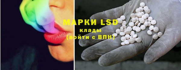 гидра Каменск-Шахтинский