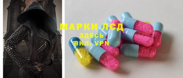 дистиллят марихуана Каменногорск
