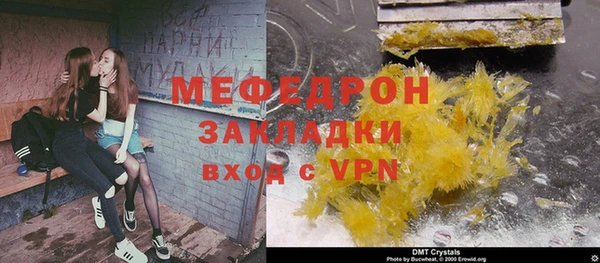 наркотики Каменка