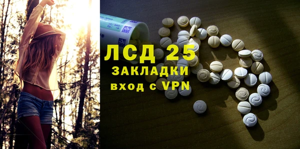 героин Инта