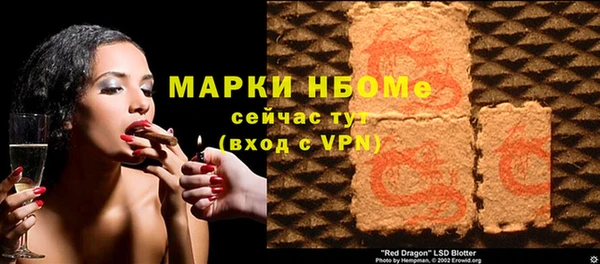 дистиллят марихуана Каменногорск
