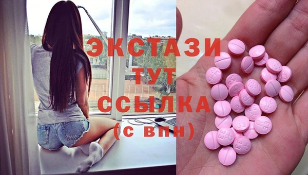 дистиллят марихуана Каменногорск