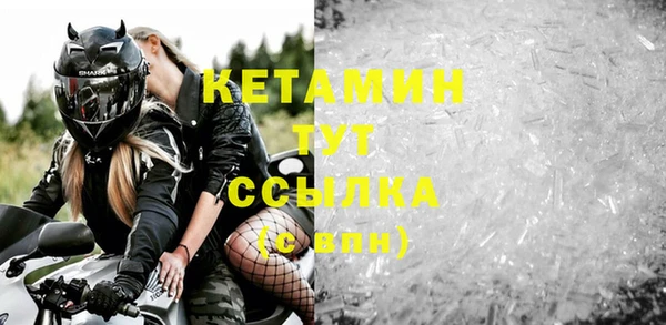 гидра Каменск-Шахтинский