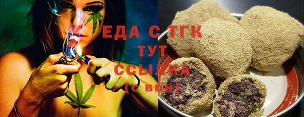 гидра Каменск-Шахтинский