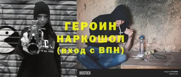 дистиллят марихуана Каменногорск