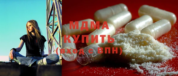 гидра Каменск-Шахтинский