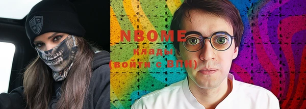 дистиллят марихуана Каменногорск