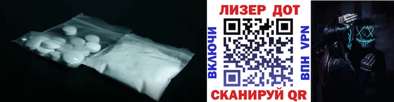 где найти   Салават  ЛСД экстази ecstasy 