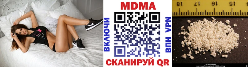 MDMA кристаллы blacksprut ссылки Салават цены