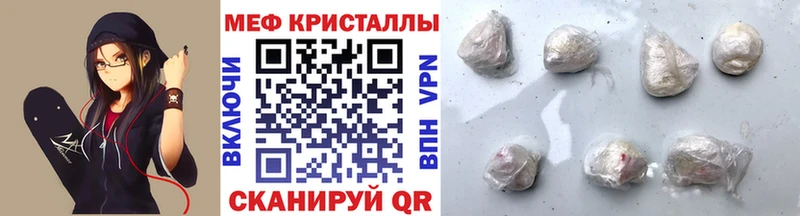Мефедрон mephedrone  Салават 