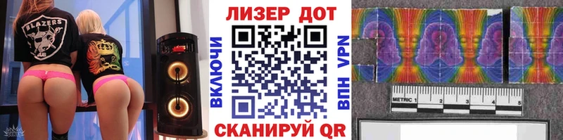 Марки N-bome 1,5мг  KRAKEN вход  Салават 