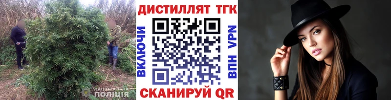 ТГК гашишное масло  Салават 